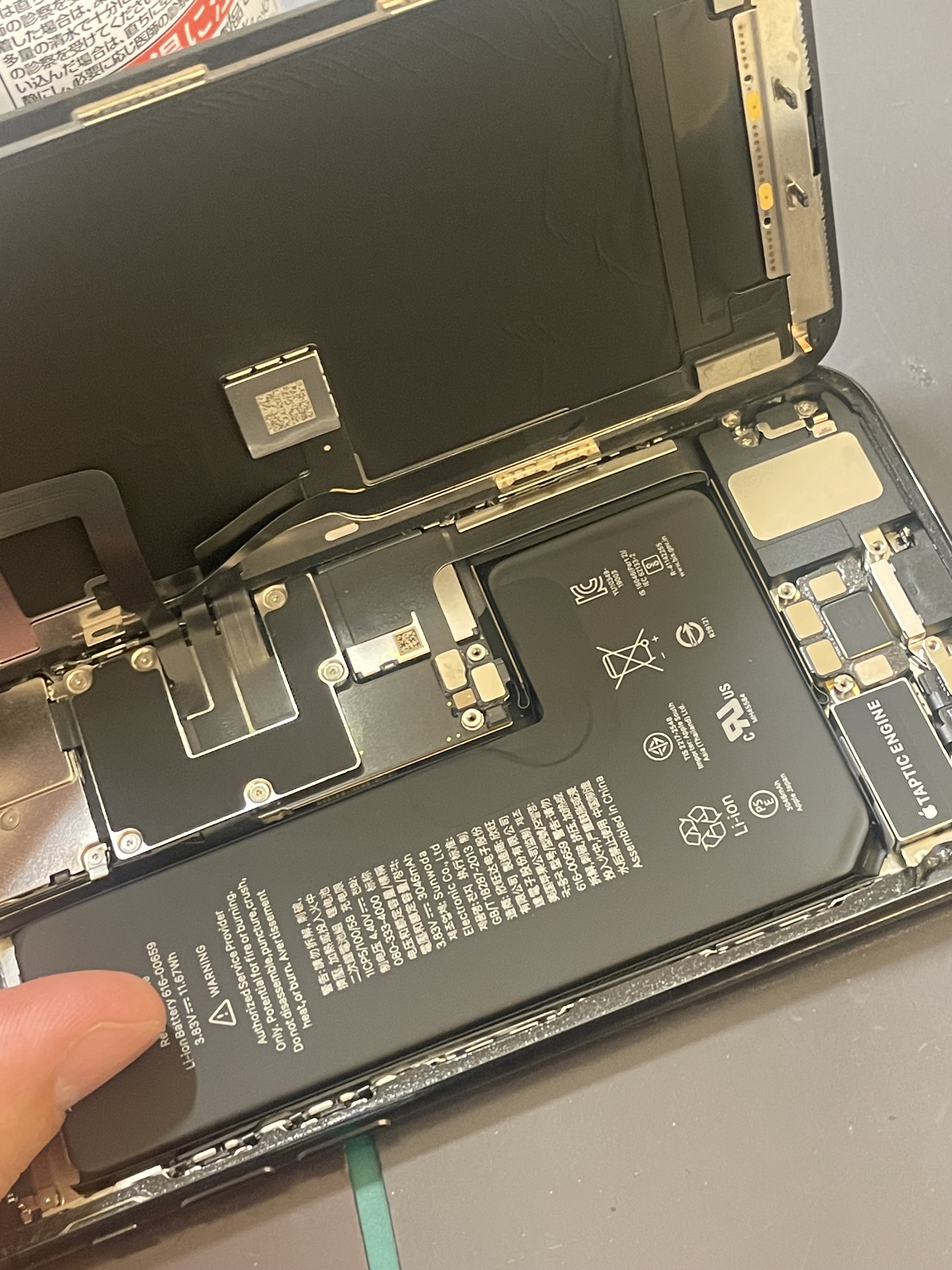 iPhone修理なら【モバイル修理 救急便】へ