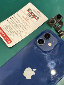iPhone修理なら【モバイル修理 救急便】へ