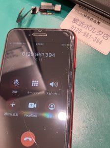iPhone修理なら【モバイル修理 救急便】へ