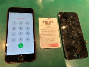 iPhone修理なら【モバイル修理 救急便】へ