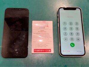 iPhone修理なら【モバイル修理 救急便】へ