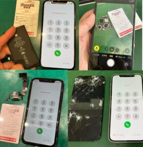 iPhone修理なら【モバイル修理 救急便】へ