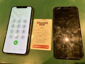iPhone修理なら【モバイル修理 救急便】へ