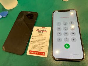 iPhone修理なら【モバイル修理 救急便】へ