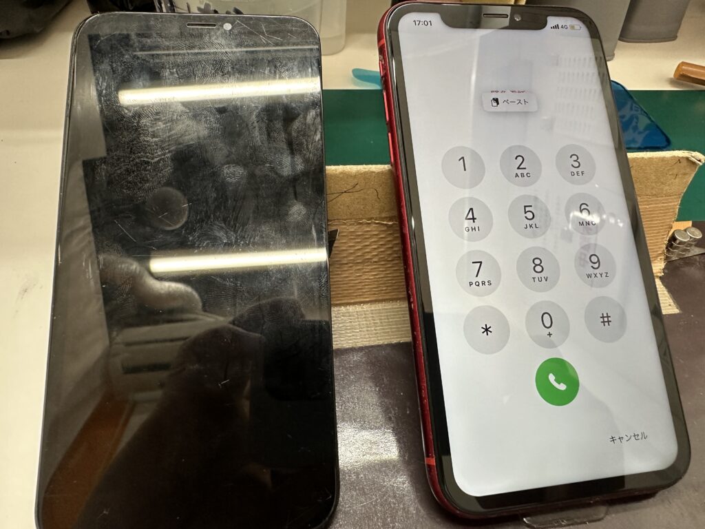 iPhone修理なら【モバイル修理 救急便】へ