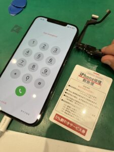 iPhone修理なら【モバイル修理 救急便】へ