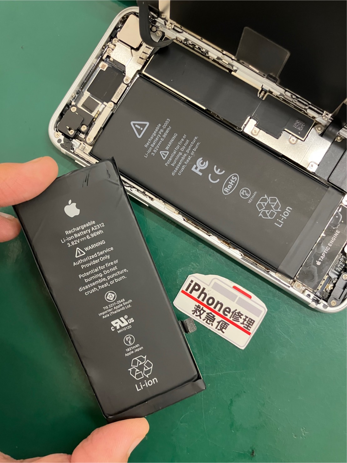 iPhone修理なら【モバイル修理 救急便】へ