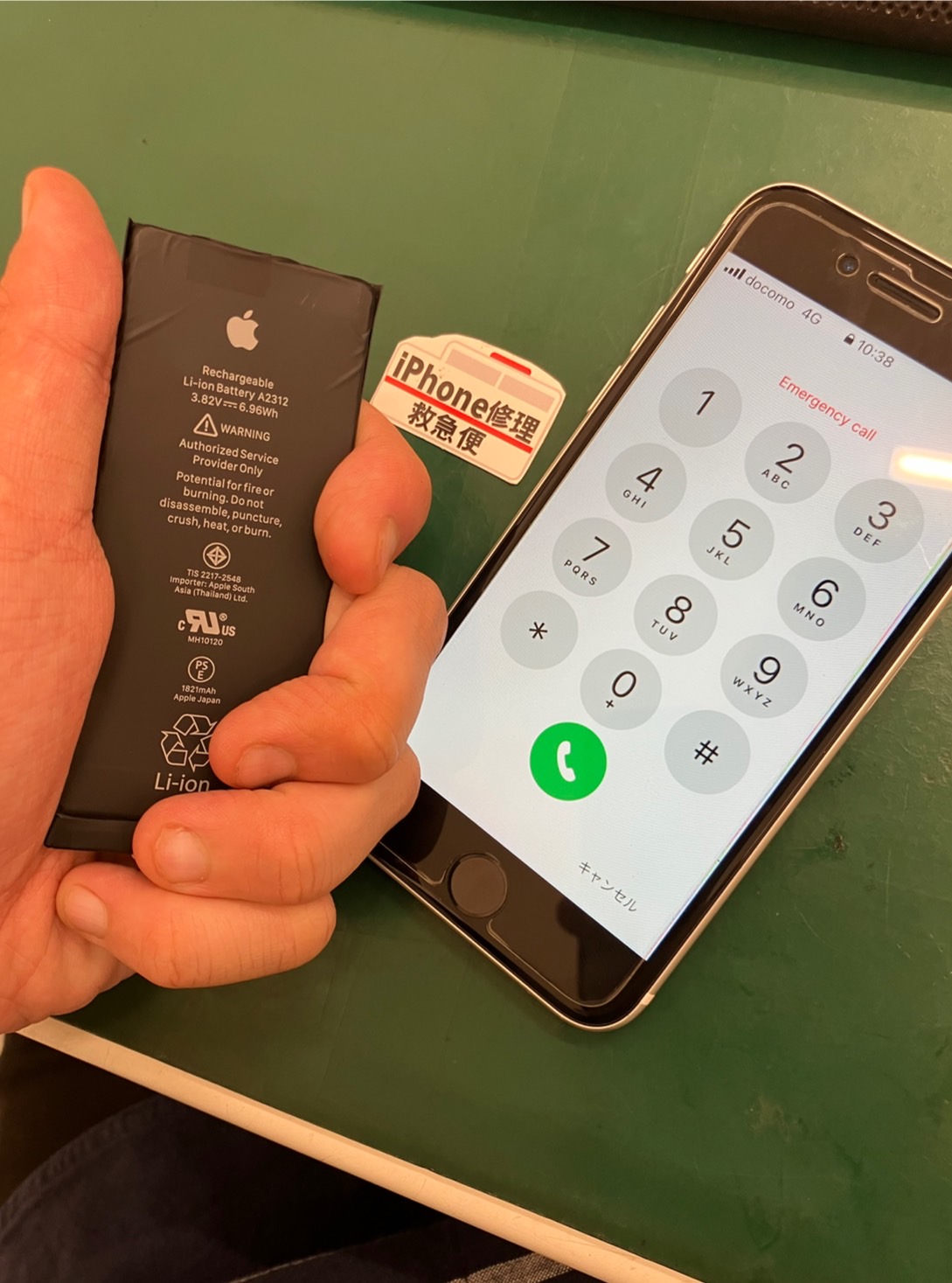 iPhone修理なら【モバイル修理 救急便】へ