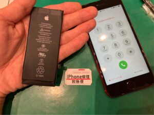 iPhone修理なら【モバイル修理 救急便】へ