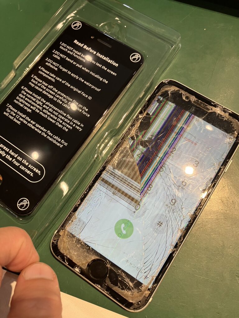 iPhone修理なら【モバイル修理 救急便】へ