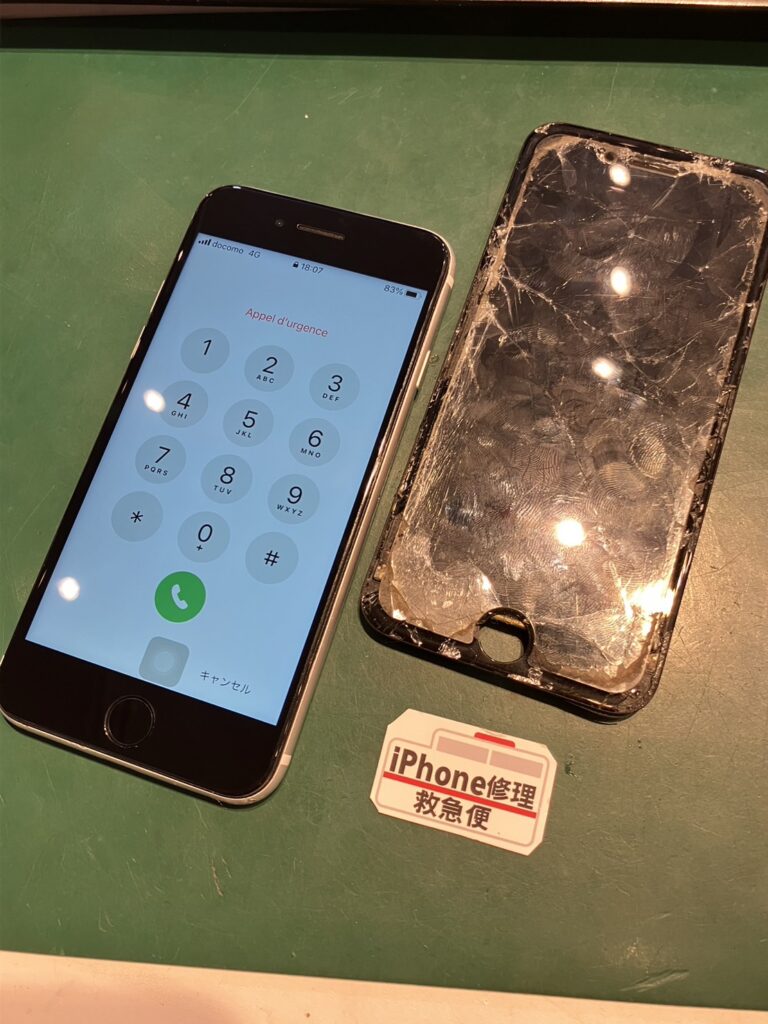 iPhone修理なら【モバイル修理 救急便】へ