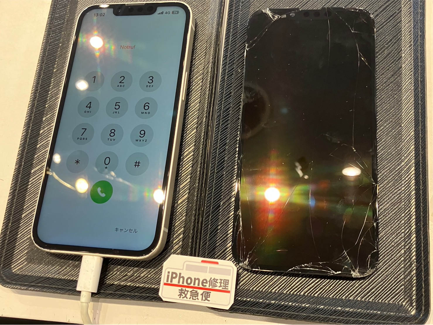 iPhone修理なら【モバイル修理 救急便】へ