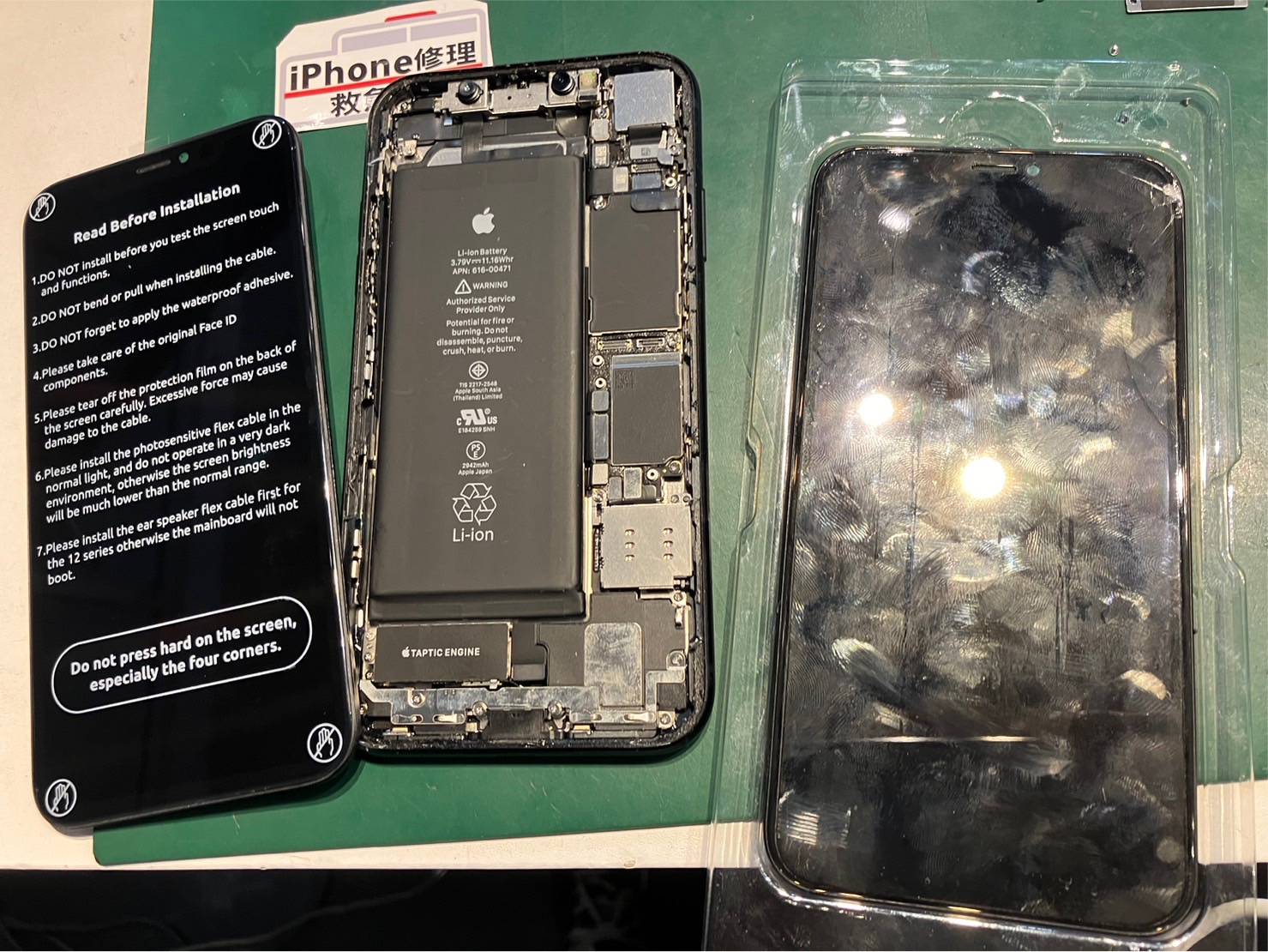 iPhone修理なら【モバイル修理 救急便】へ