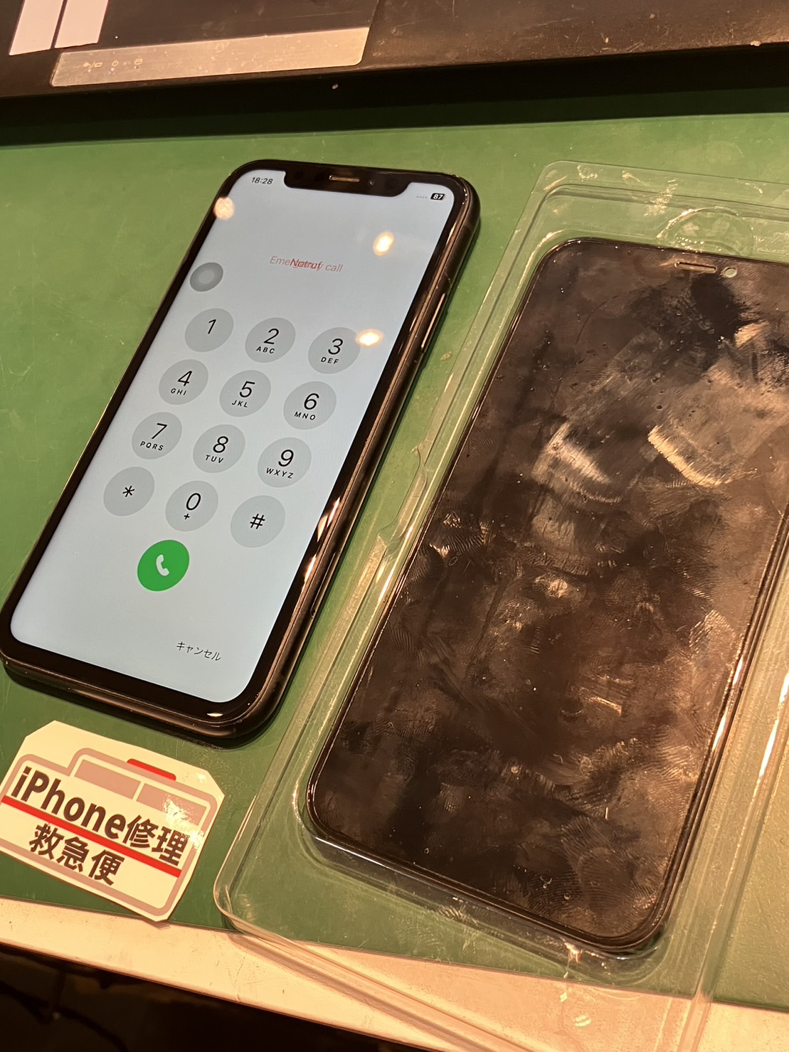 iPhone修理なら【モバイル修理 救急便】へ