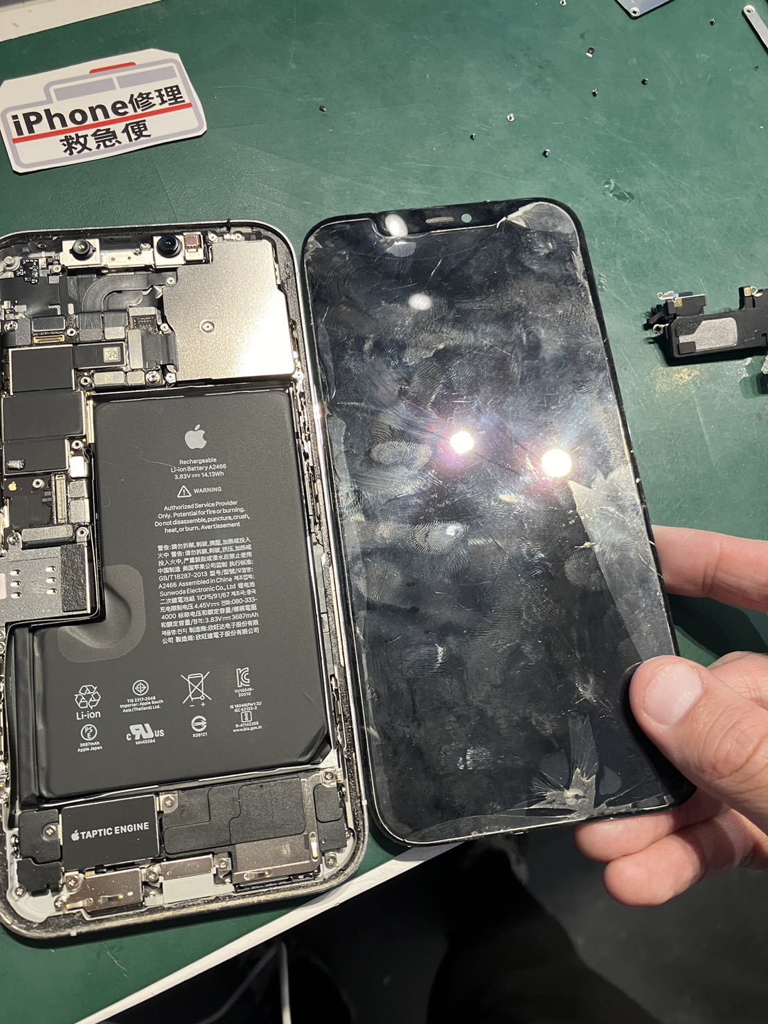 iPhone修理なら【モバイル修理 救急便】へ