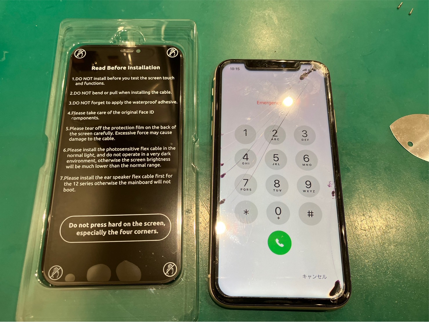iPhone修理なら【モバイル修理 救急便】へ