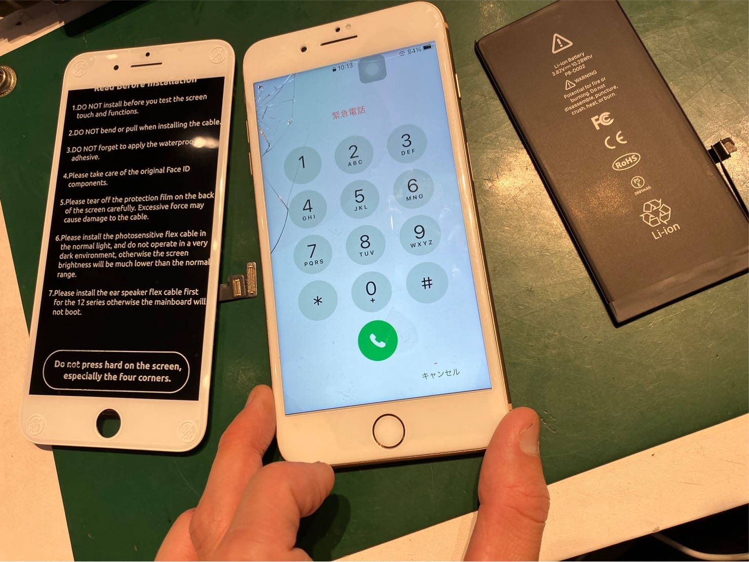 iPhone修理なら【モバイル修理 救急便】へ
