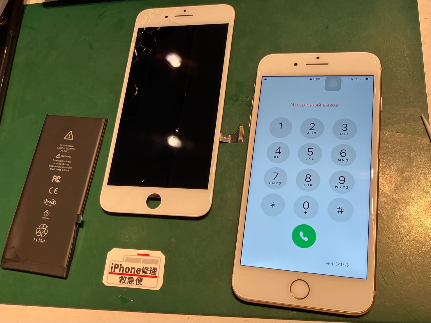 iPhone修理なら【モバイル修理 救急便】へ