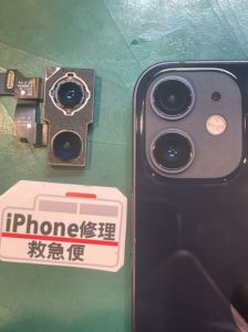 iPhone修理なら【モバイル修理 救急便】へ
