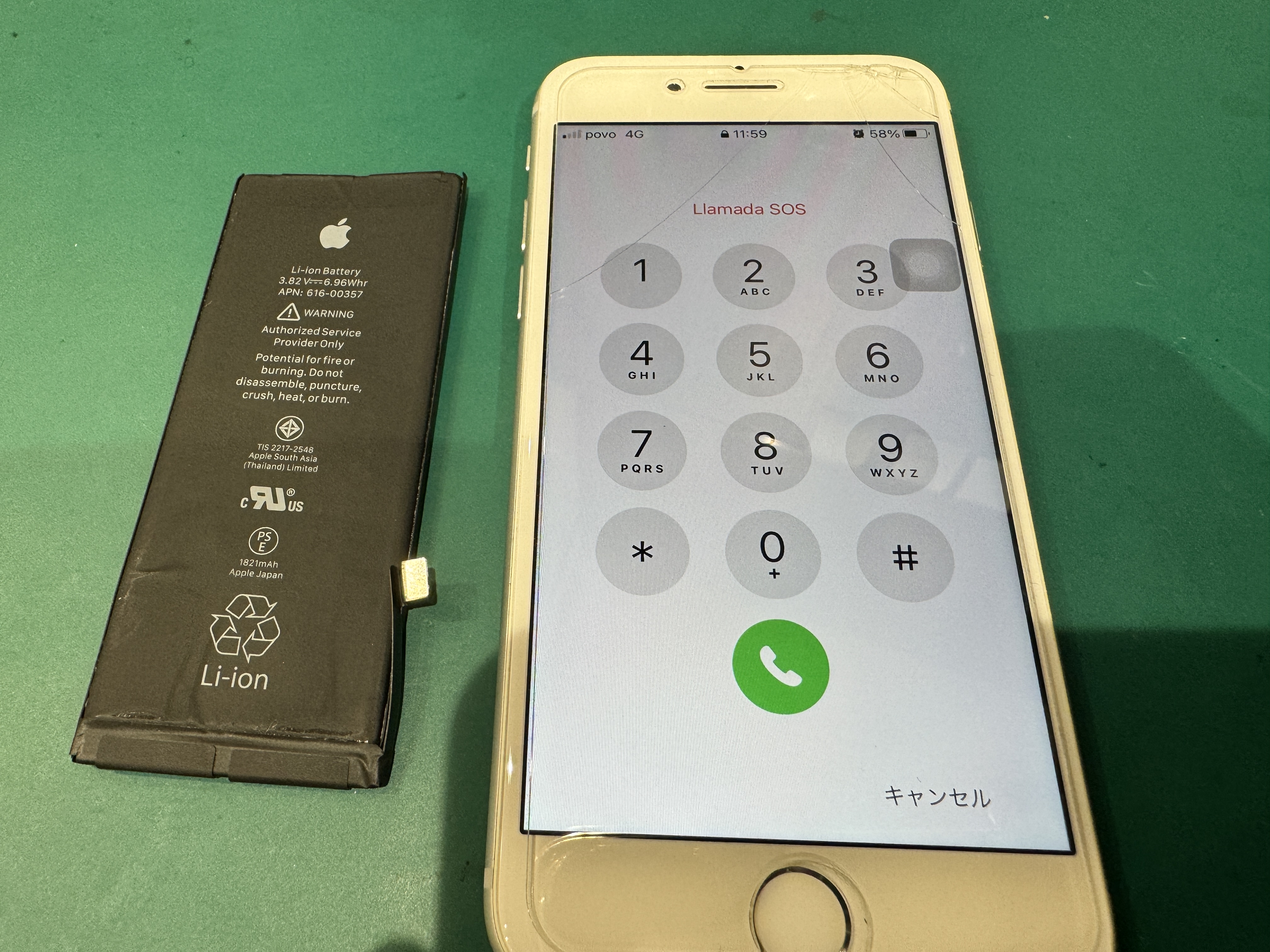 iPhone修理なら【モバイル修理 救急便】へ