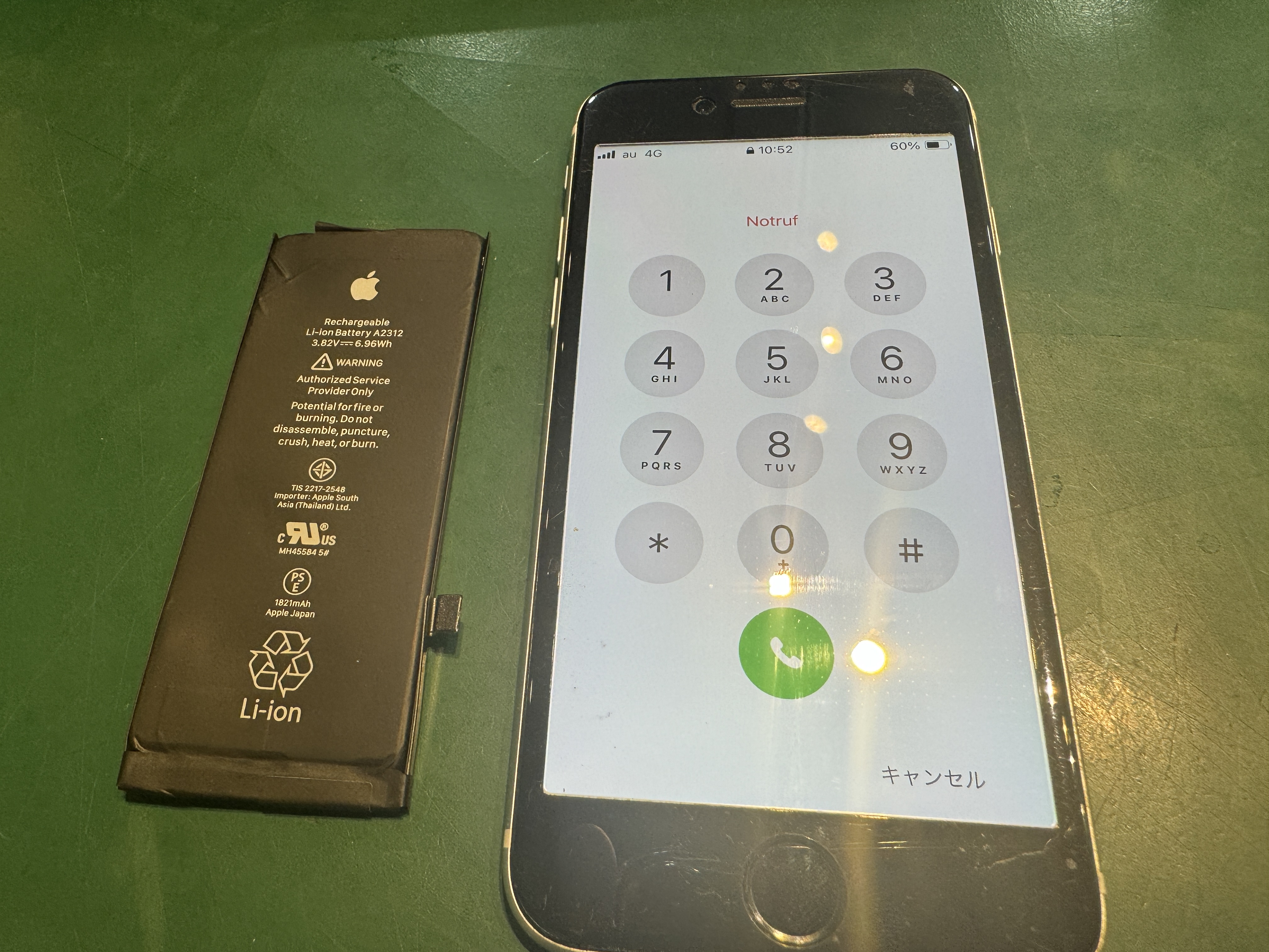 iPhone修理なら【モバイル修理 救急便】へ