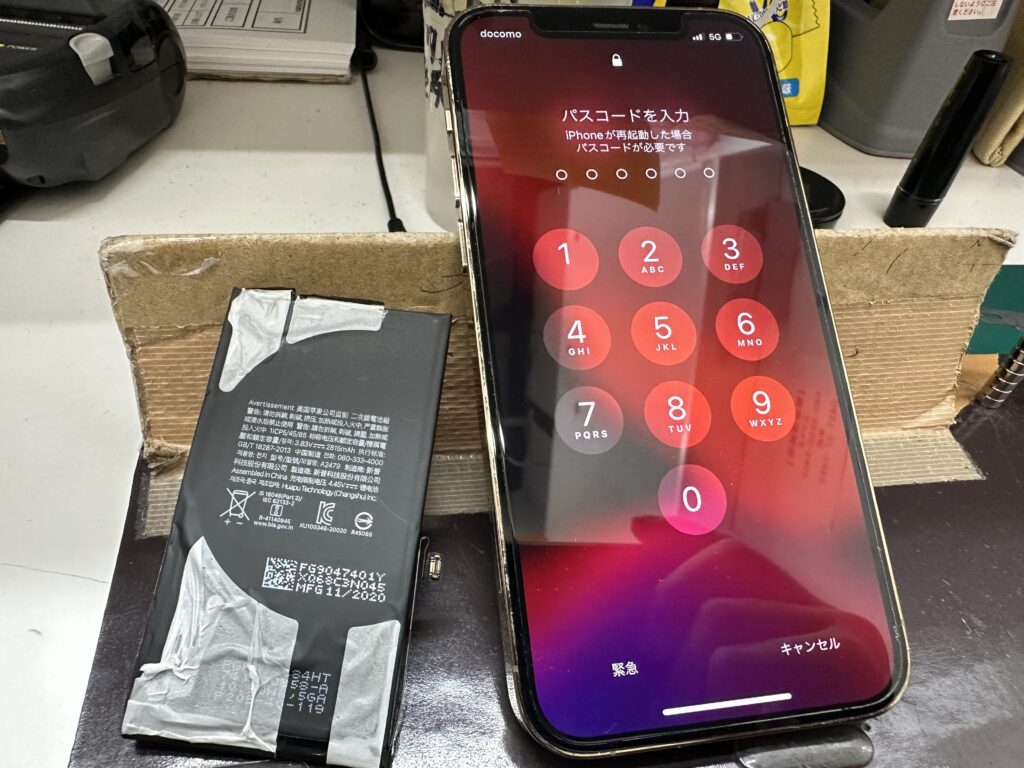 iPhone修理なら【モバイル修理 救急便】へ