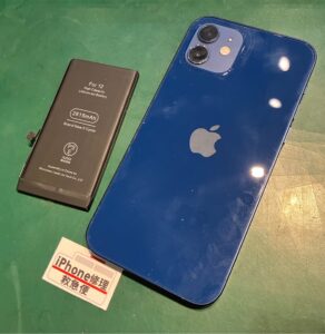 iPhone修理なら【モバイル修理 救急便】へ