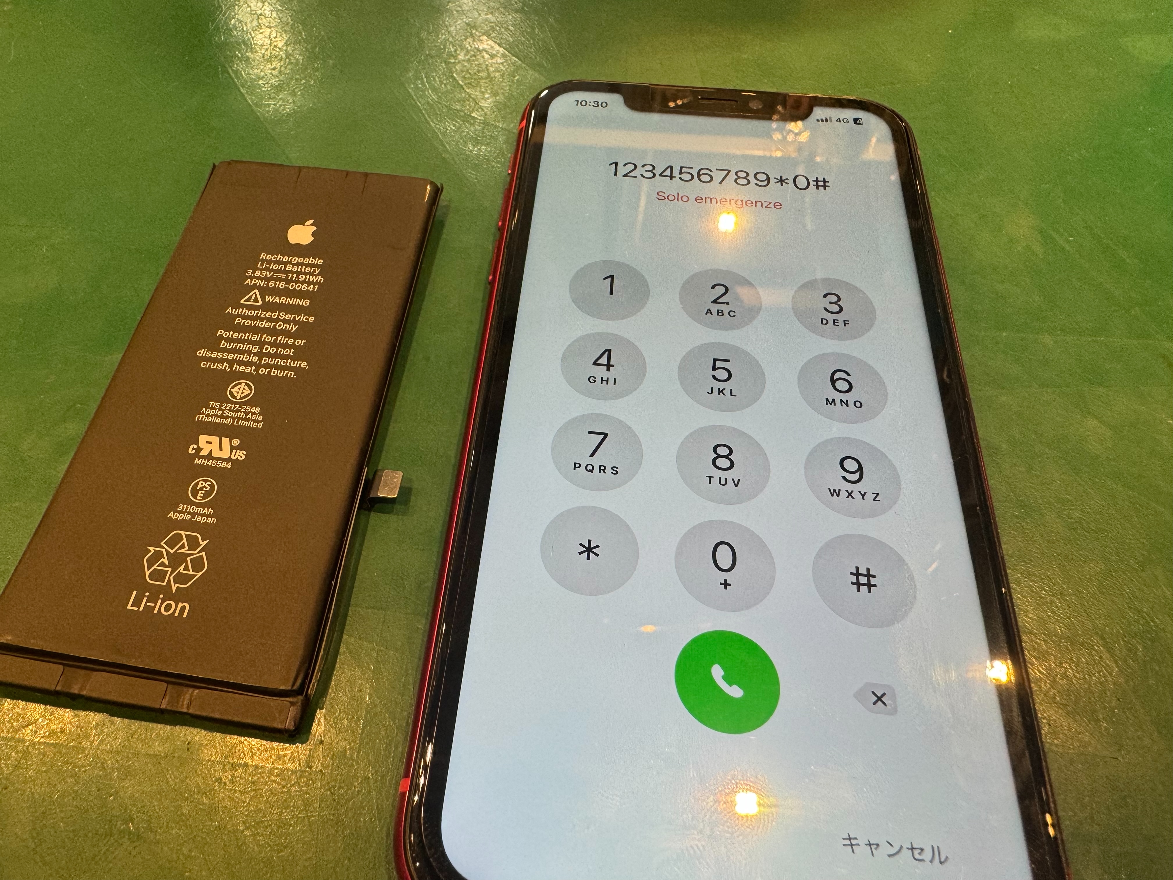 iPhone修理なら【モバイル修理 救急便】へ