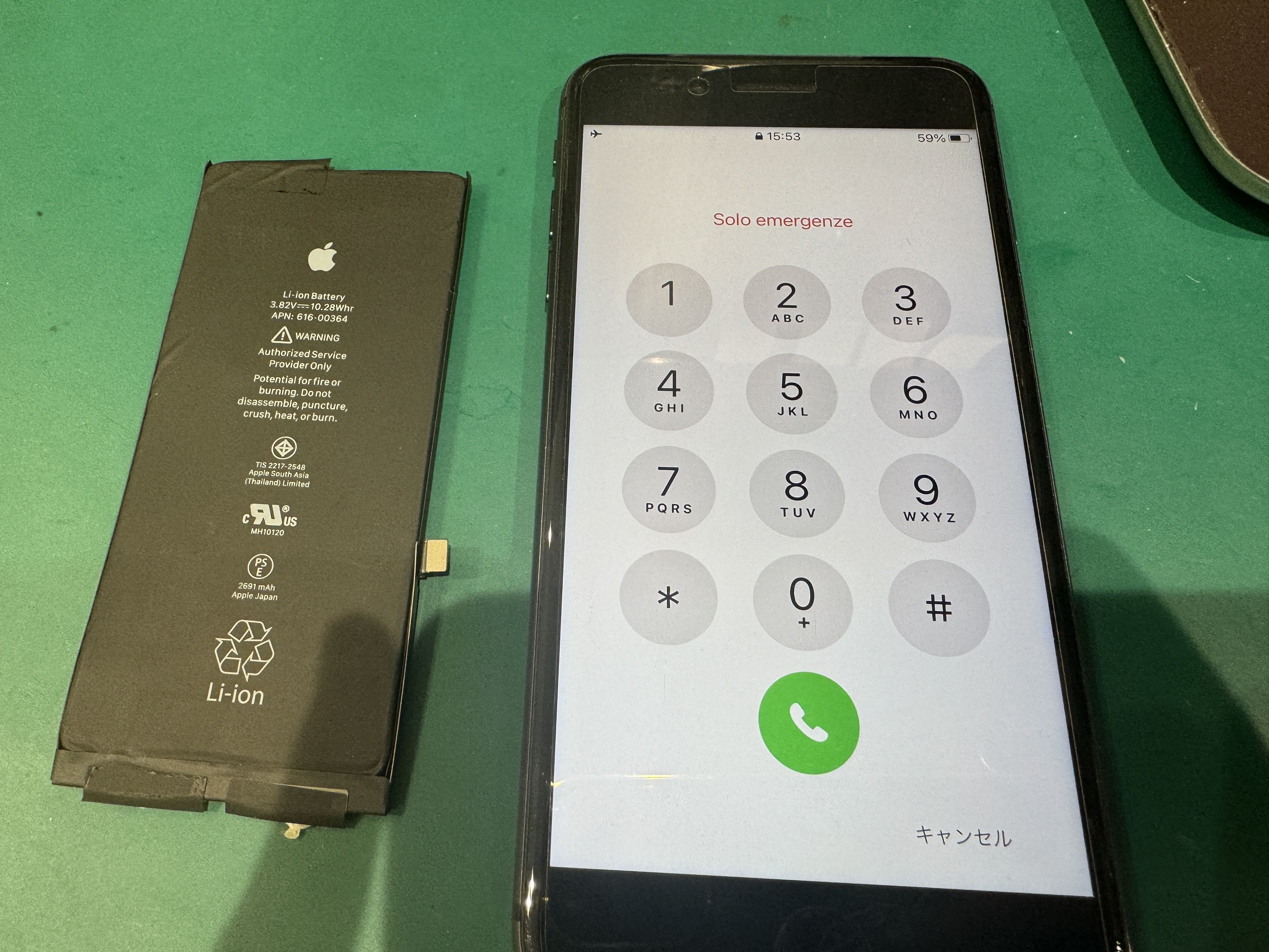 iPhone修理なら【モバイル修理 救急便】へ