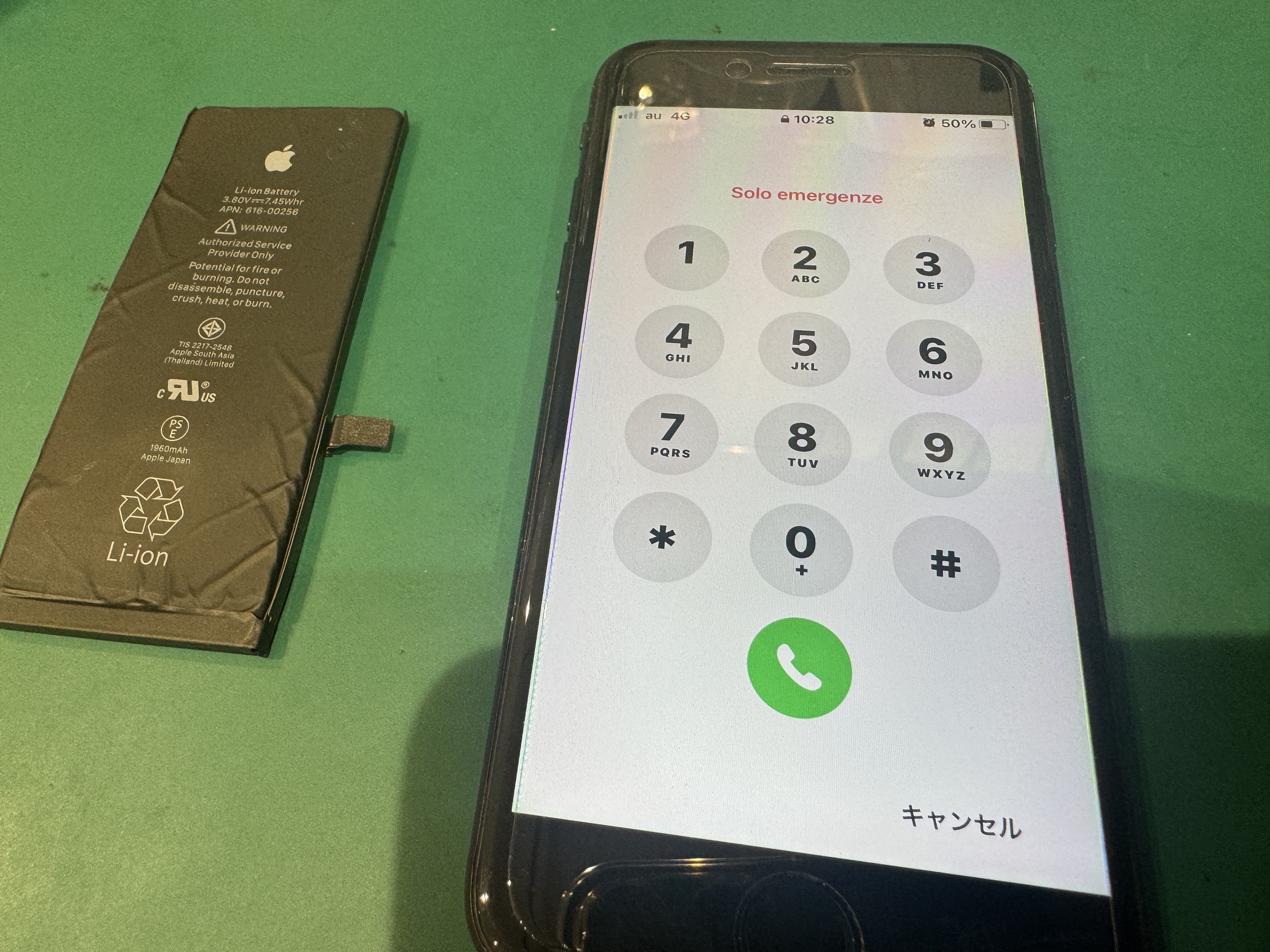 iPhone修理なら【モバイル修理 救急便】へ