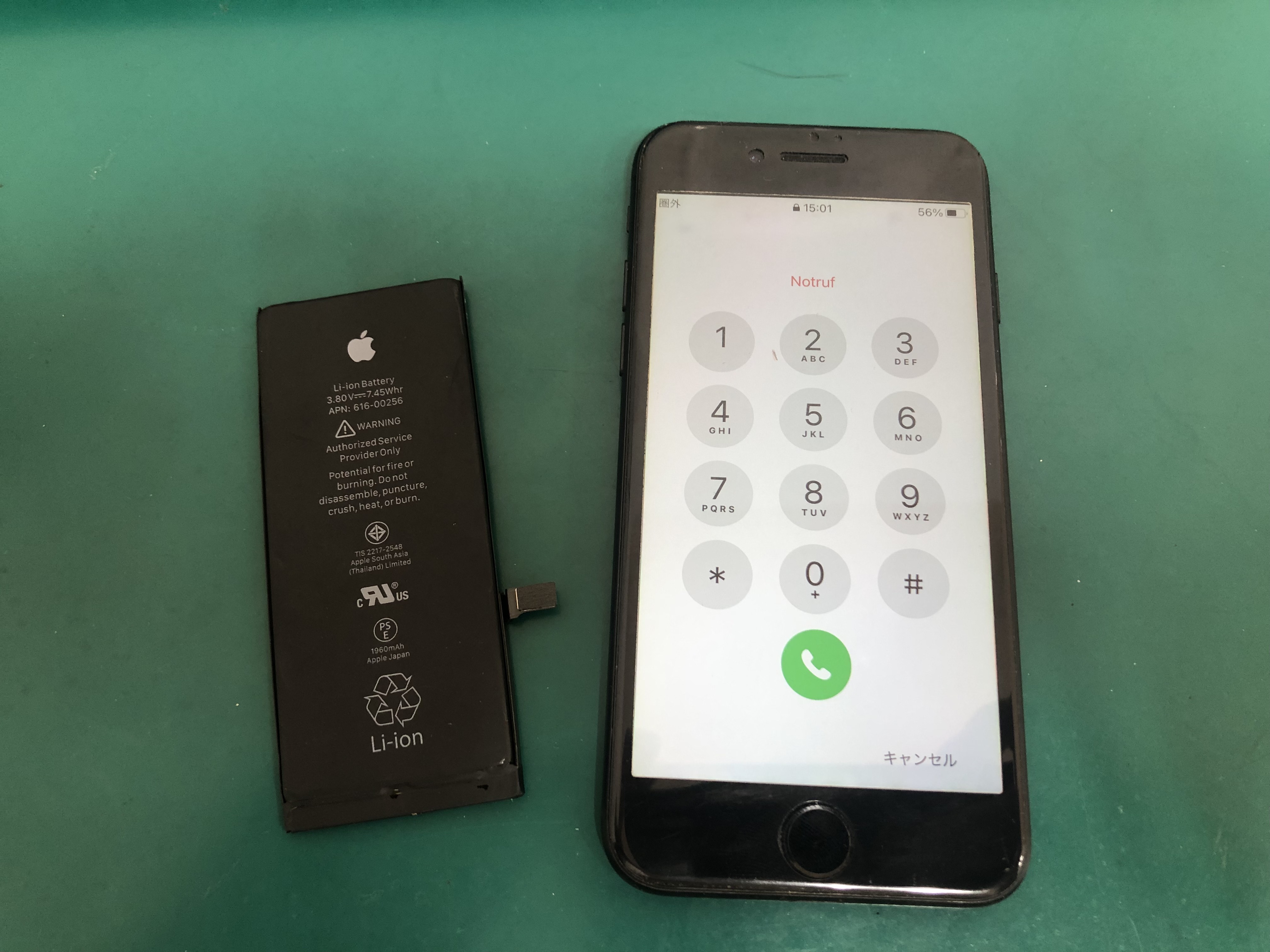 iPhone修理なら【モバイル修理 救急便】へ