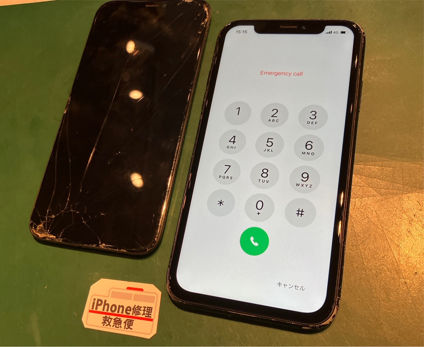 iPhone修理なら【モバイル修理 救急便】へ