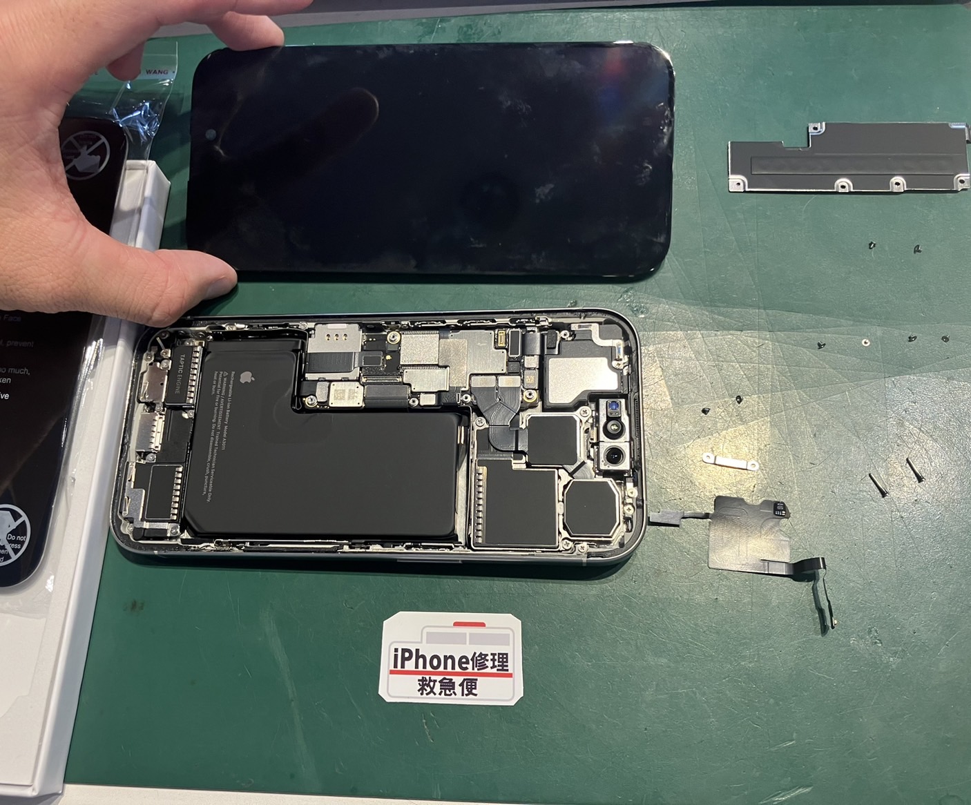 iPhone修理なら【モバイル修理 救急便】へ