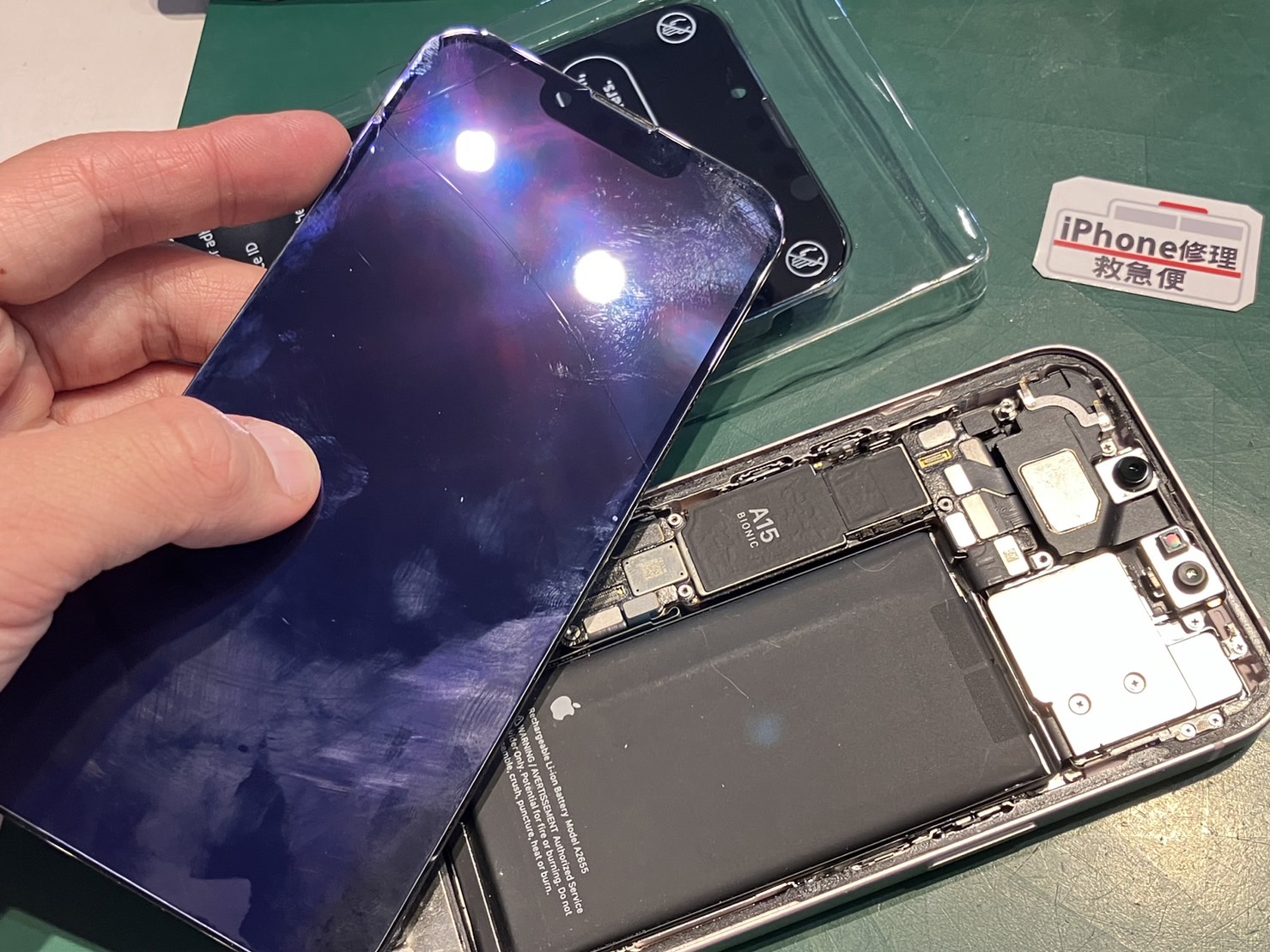 iPhone修理なら【モバイル修理 救急便】へ