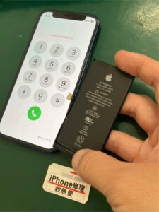 iPhone修理なら【モバイル修理 救急便】へ