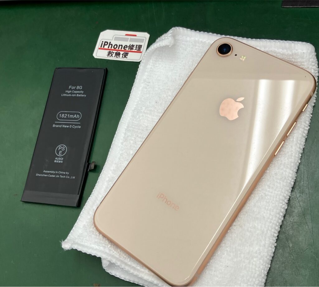 iPhone修理なら【モバイル修理 救急便】へ