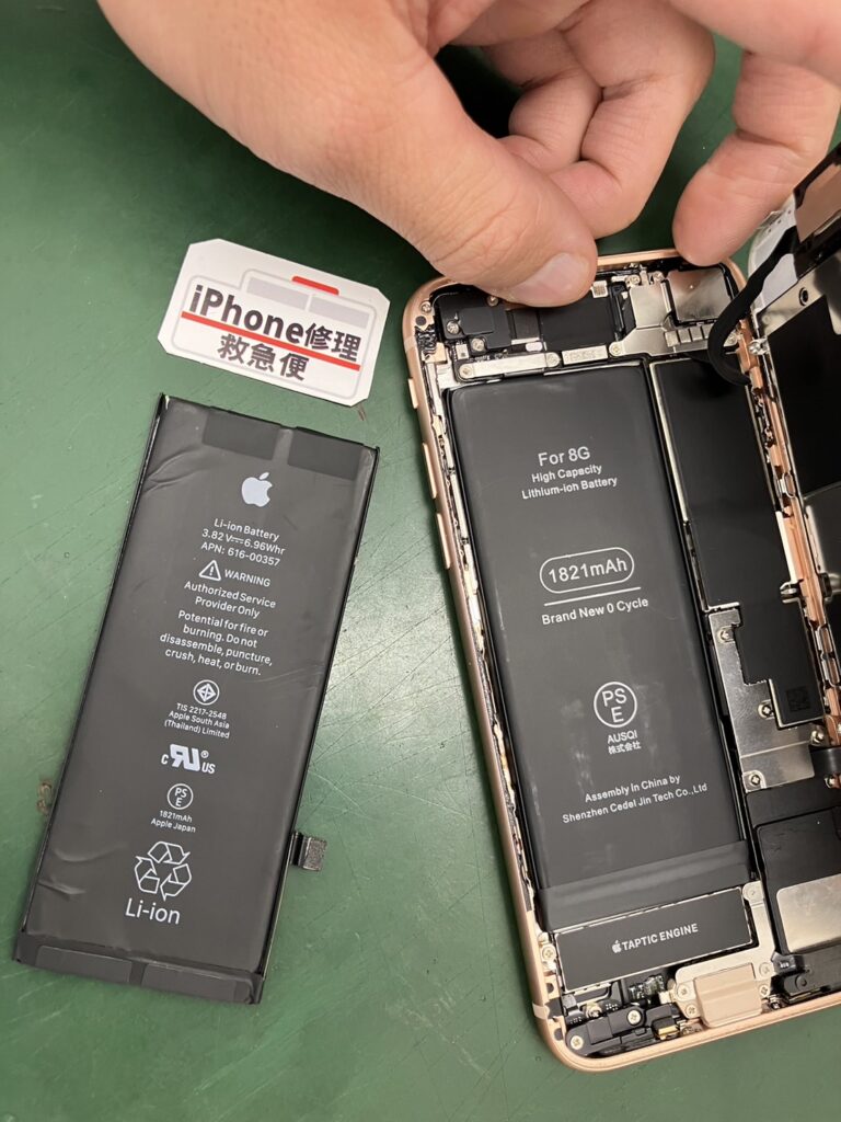 iPhone修理なら【モバイル修理 救急便】へ