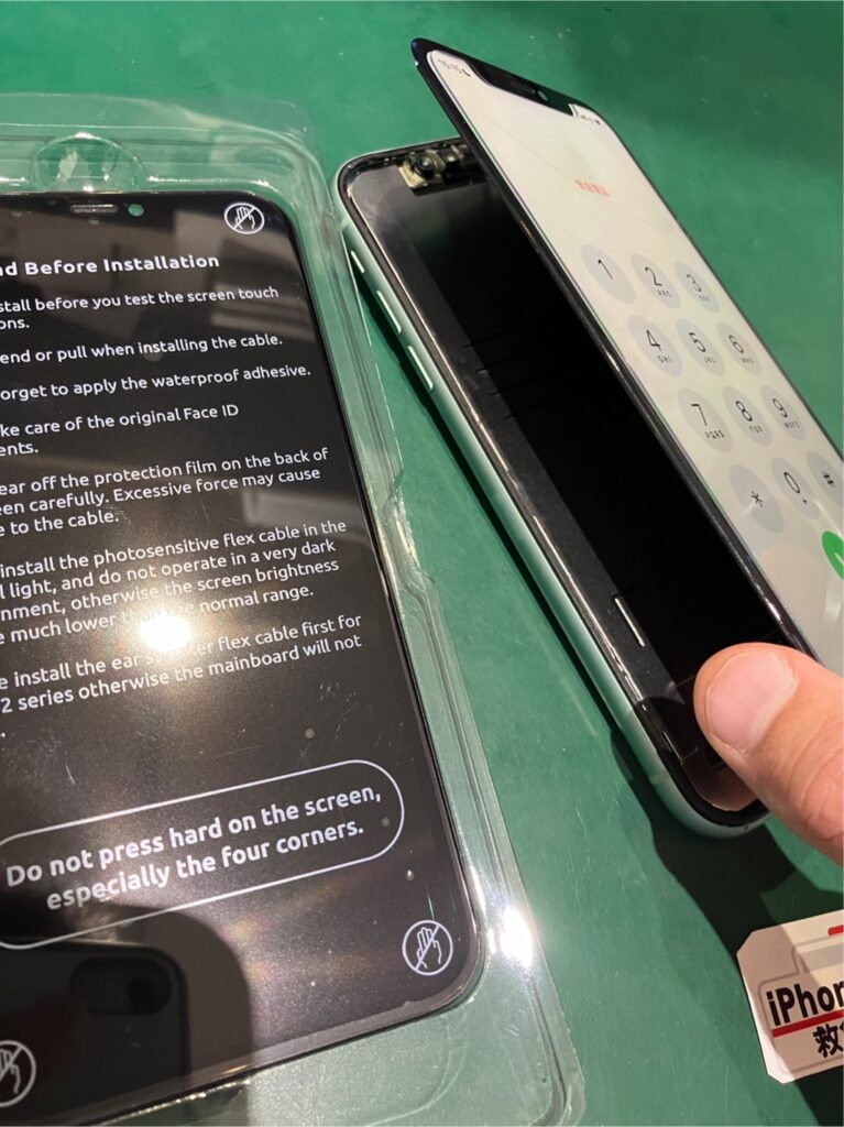 iPhone修理なら【モバイル修理 救急便】へ