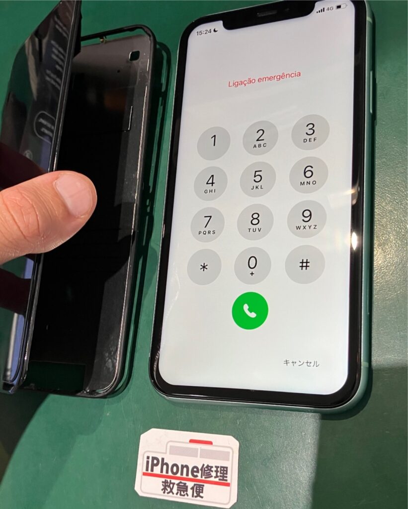 iPhone修理なら【モバイル修理 救急便】へ