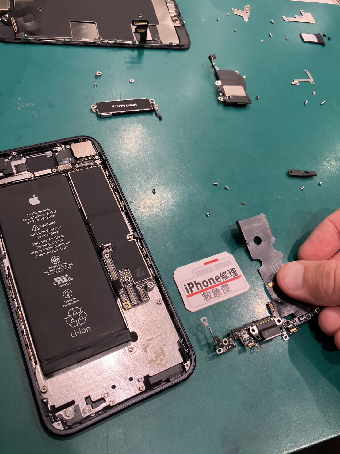 iPhone修理なら【モバイル修理 救急便】へ