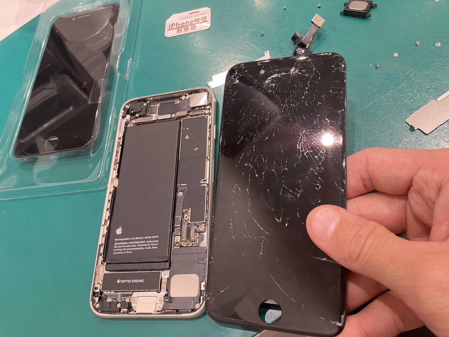 iPhone修理なら【モバイル修理 救急便】へ