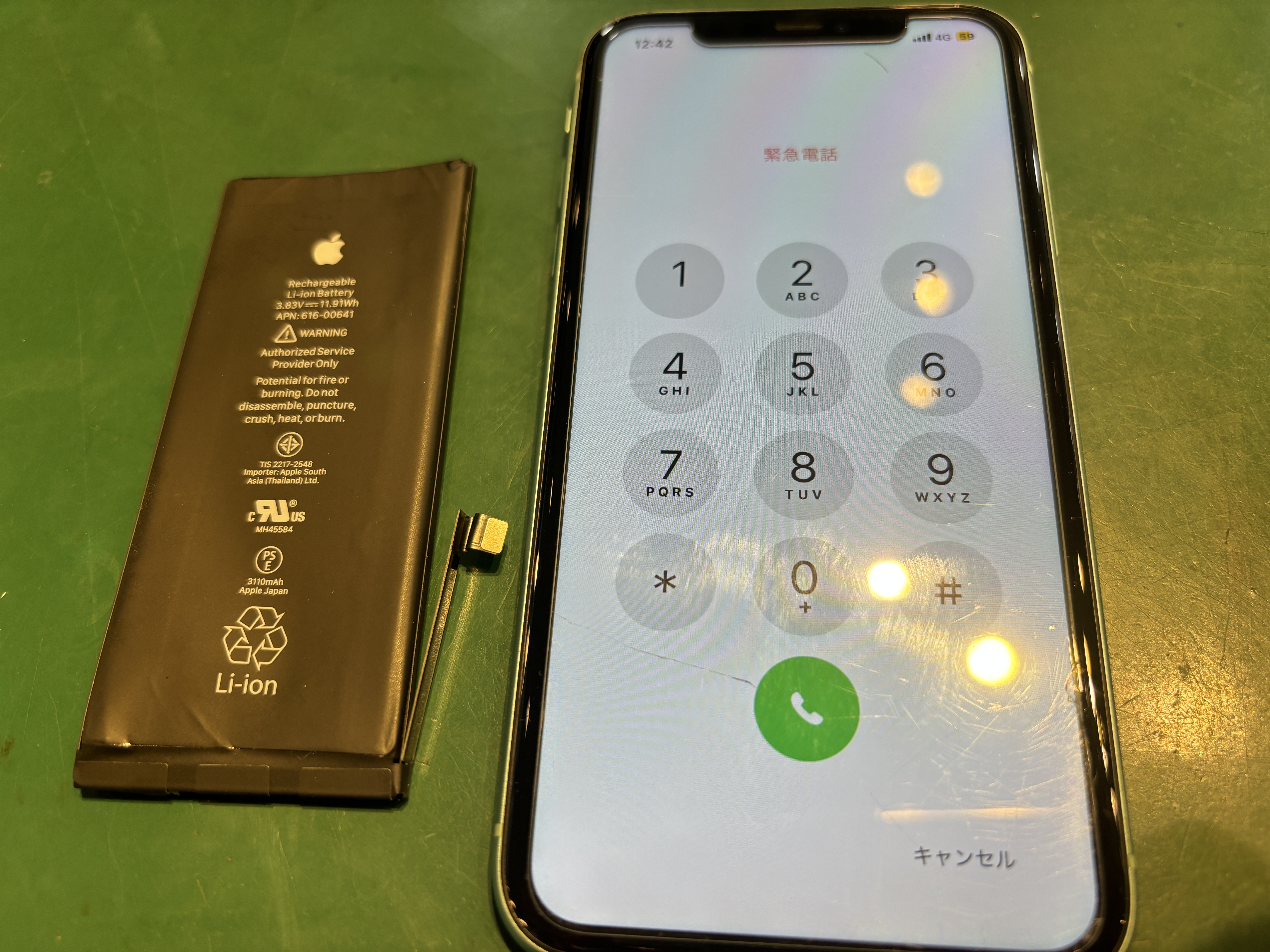 iPhone修理なら【モバイル修理 救急便】へ