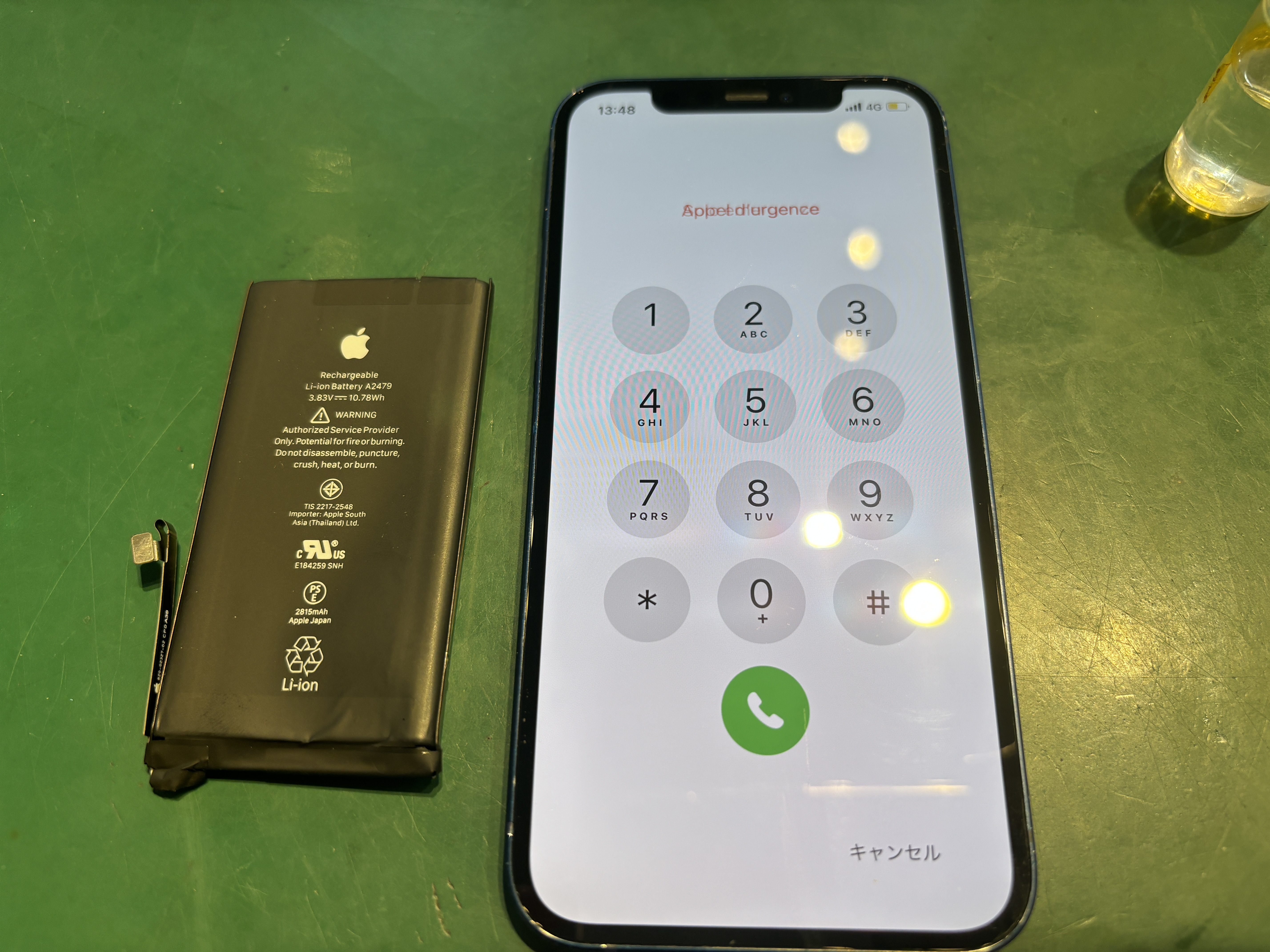 iPhone修理なら【モバイル修理 救急便】へ