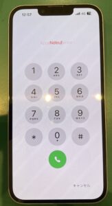 iPhone修理なら【モバイル修理 救急便】へ