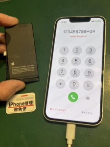 iPhone修理なら【モバイル修理 救急便】へ