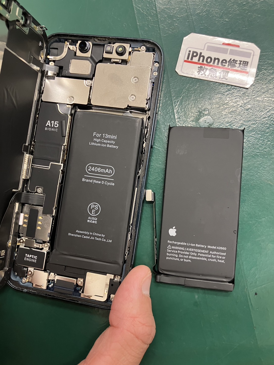 iPhone修理なら【モバイル修理 救急便】へ