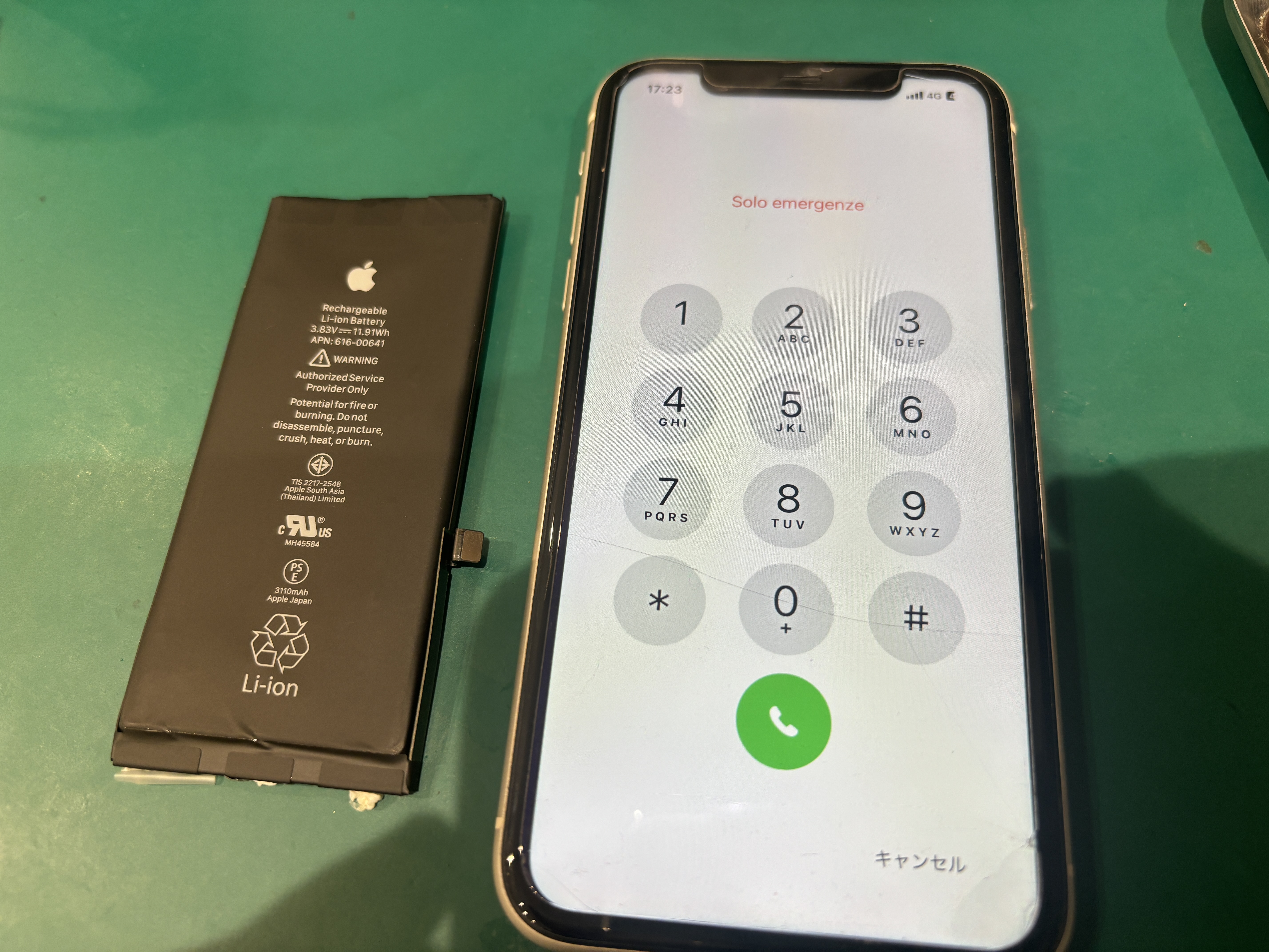 iPhone修理なら【モバイル修理 救急便】へ