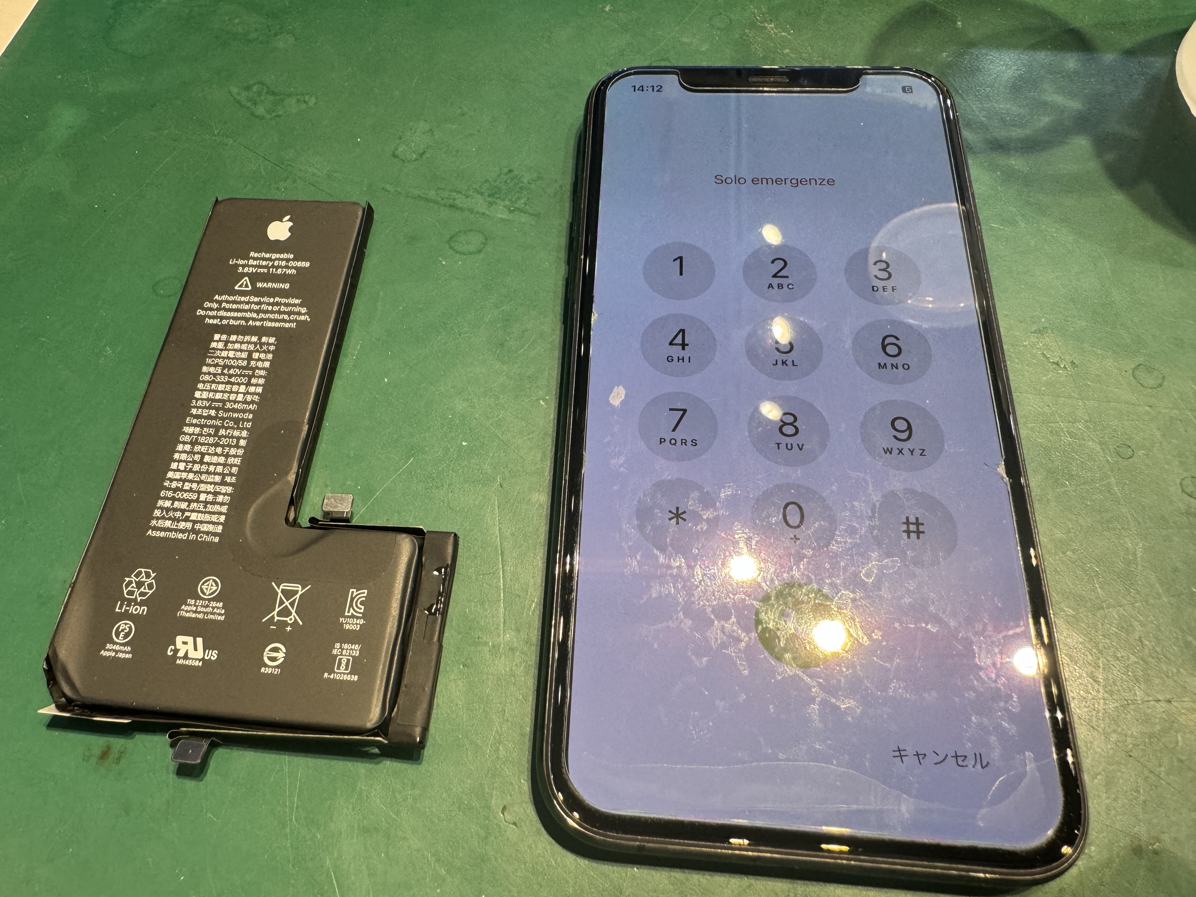 iPhone修理なら【モバイル修理 救急便】へ