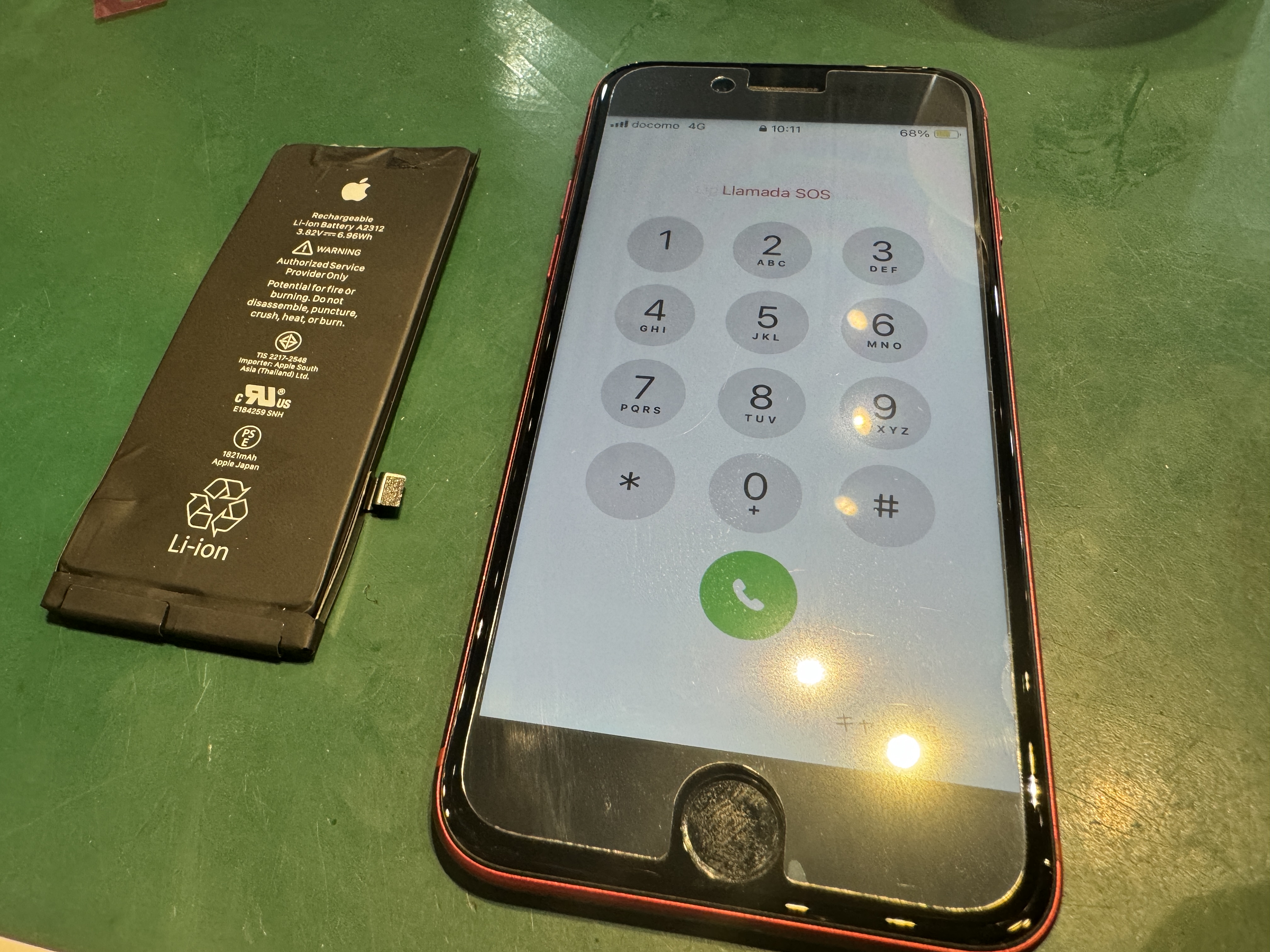 iPhone修理なら【モバイル修理 救急便】へ