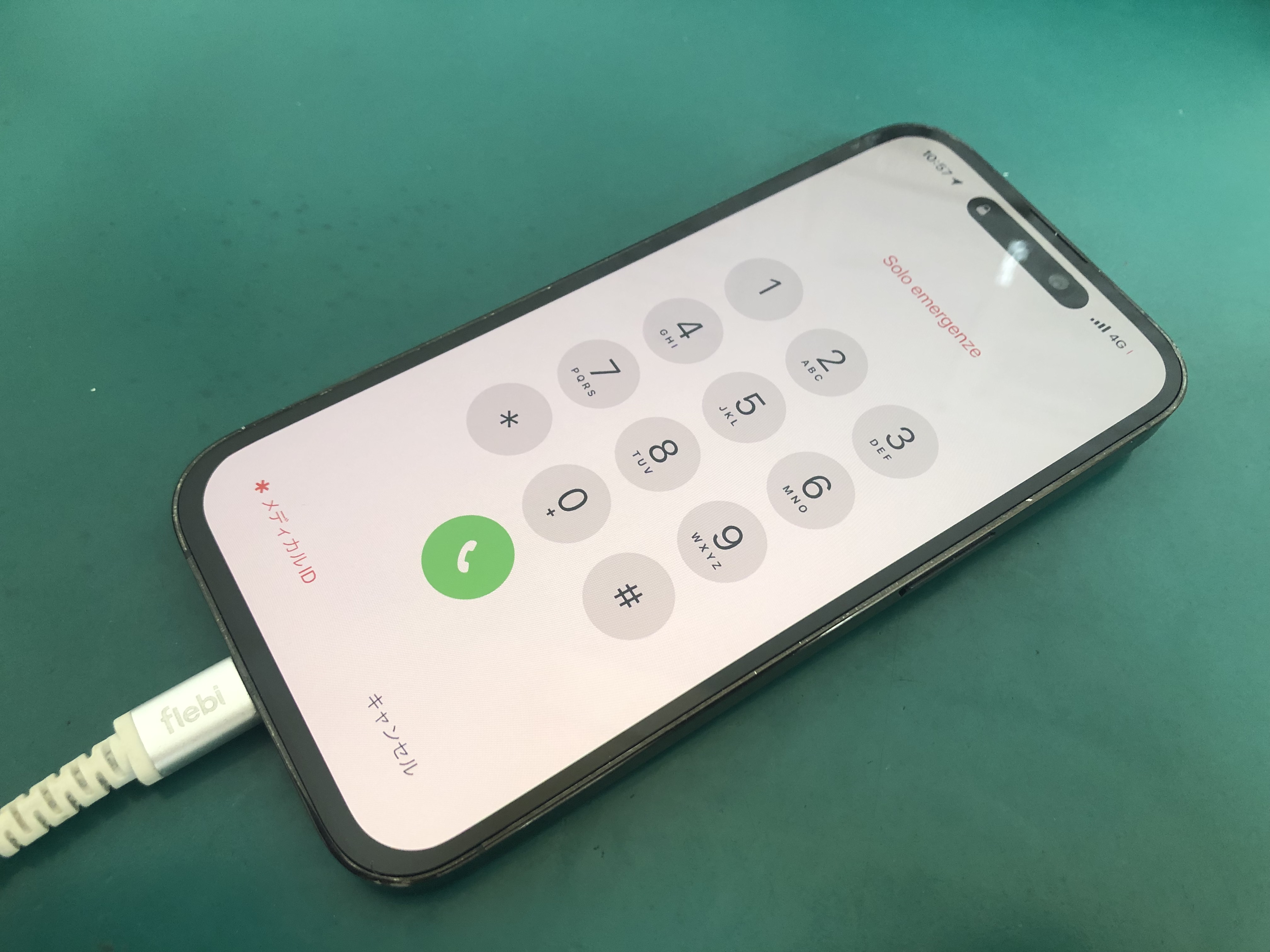 iPhone修理なら【モバイル修理 救急便】へ